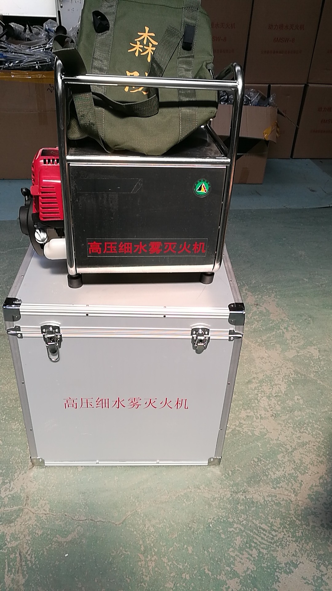高压灭火机，细水雾灭火机